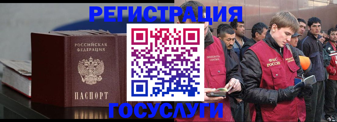временная регистрация адрес в Муроме